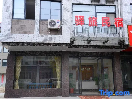 Tianmu Lake Tourist Resort
