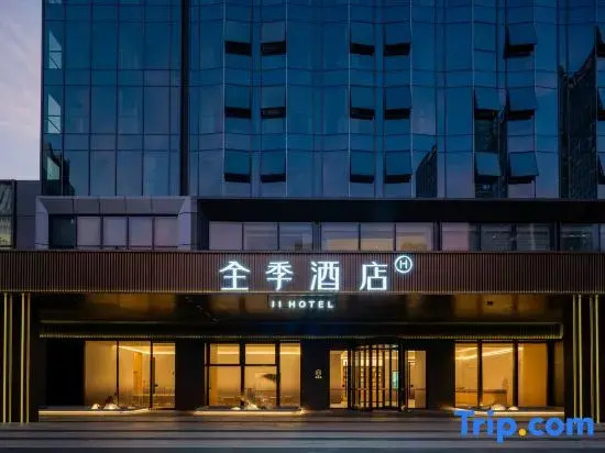 Atour Hotel Wuhan Chuhehanjie Zhongbei Road