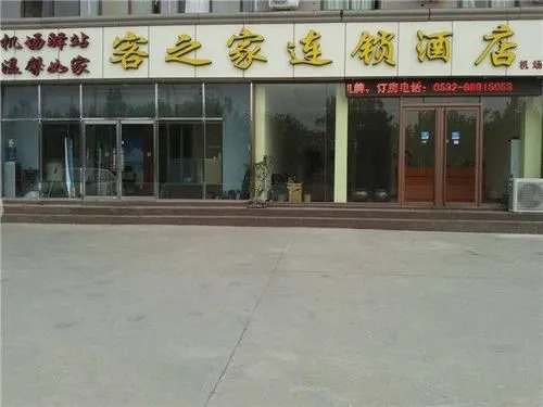 Shengkeyuan Business Hotel