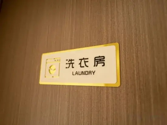 Yuan'an Lanting Hotel