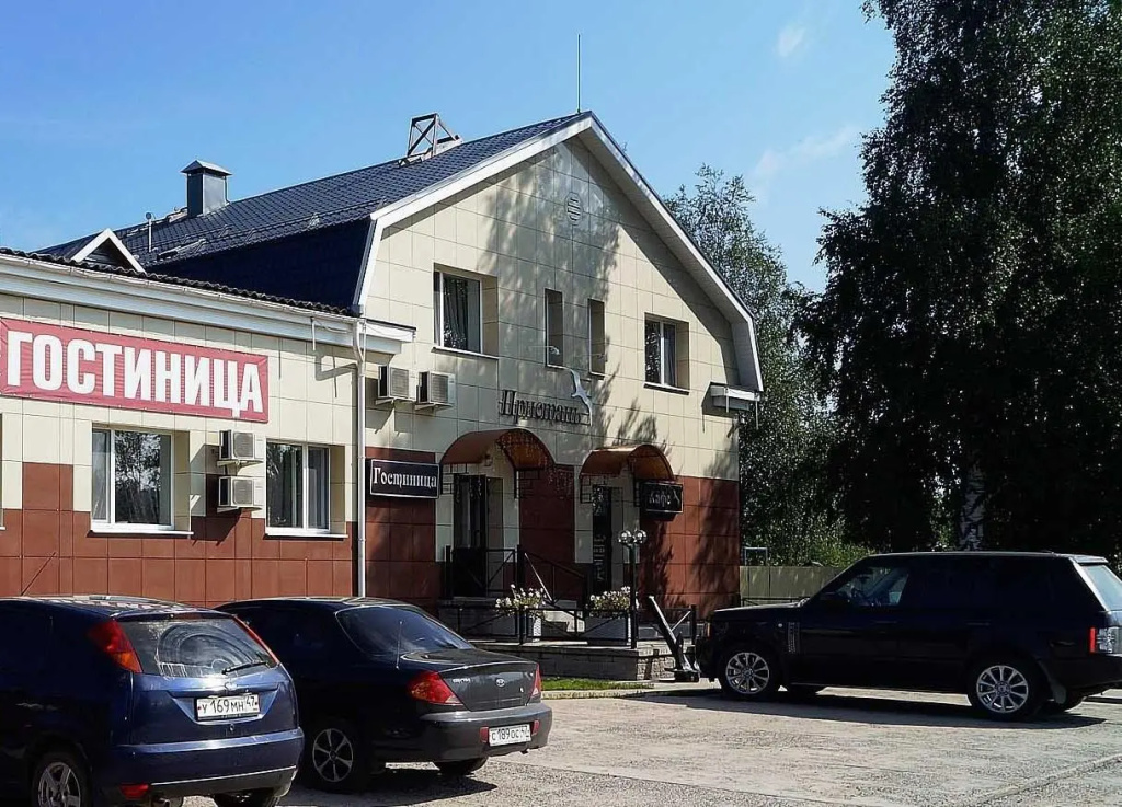 Пристань