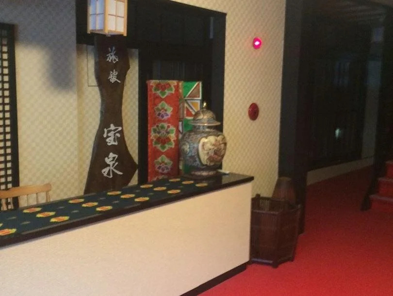 Hinagu Onsen Ryokan Housen