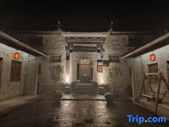 Taiping Yunzhu Characteristic Homestay
