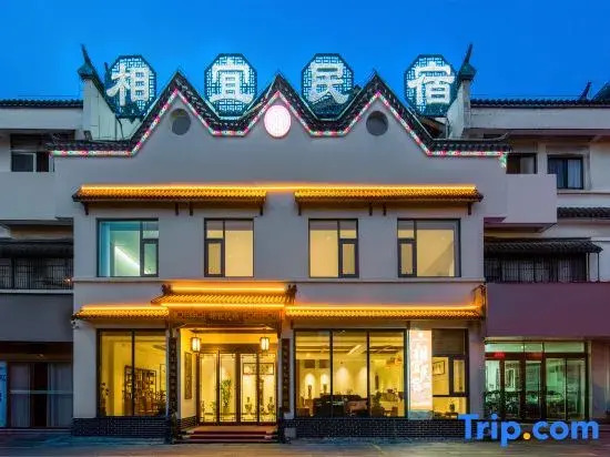 Xiangyi Homestay (Taihu Cultural Expo Park)