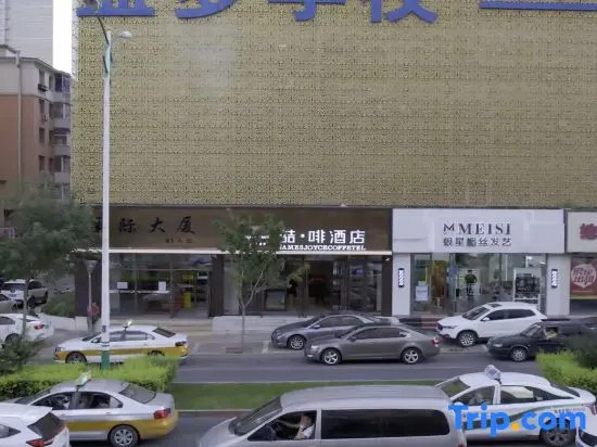 James Joyce Coffetel· Changchun People's Square Metro Station