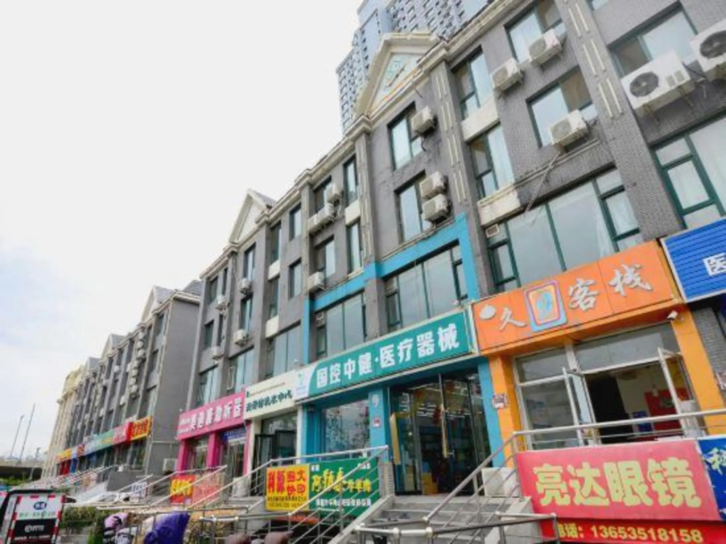 Taiyuan Forever 9 Hostel