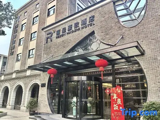 Hangzhou Rezen HAOZEN HOTEL (Song City)