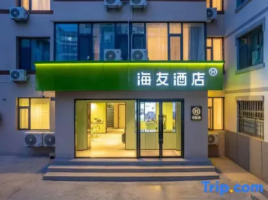 Haiyou Hotel (Lanzhou Qilihe Army General Hospital Branch)
