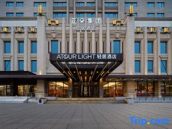 Shenyang North Station South Square Light Residence Hotel