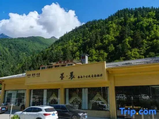 Huanglong Township Xingchen Homestay