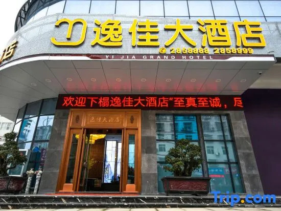 Yijia Grand Hotel