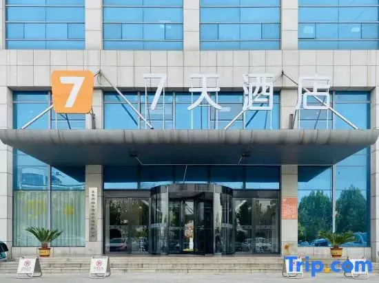 7Days Inn Hotel (Dongying Bus Terminal Xicheng Wanda)