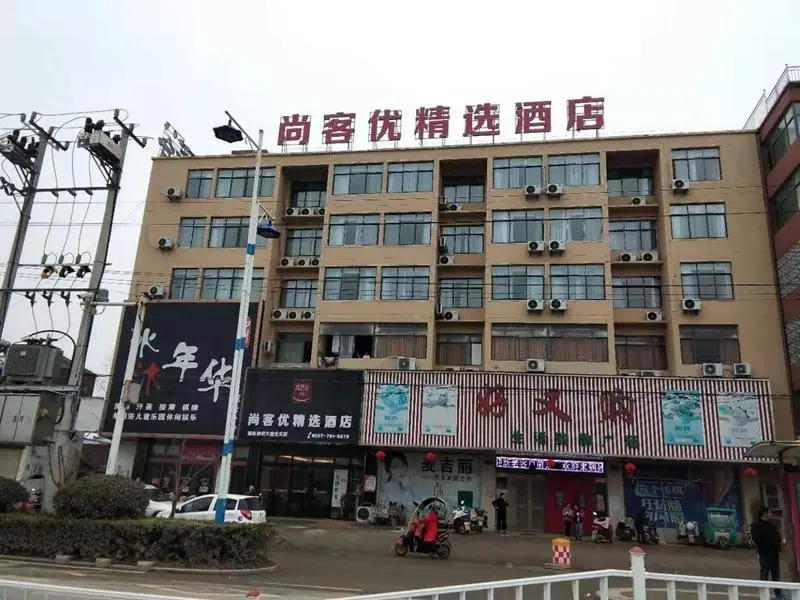 Thank Inn Plus Hotel Anhui Suzhou Si County Sizhou Avenue