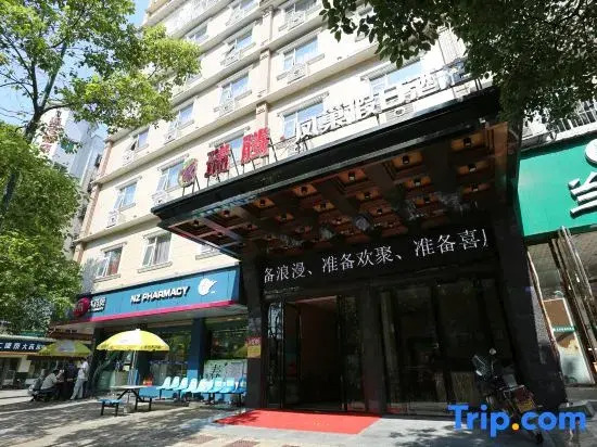 Ruiteng Phoenix Nest Holiday Hotel (Changsha Songya Lake Mass Media College)