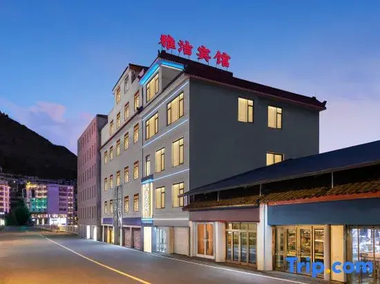 Jinchuan Yajie Hotel (Jinchuan County Rural Passenger Transport Terminal)