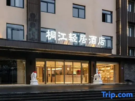 Fuding Lijiang Light House Hotel