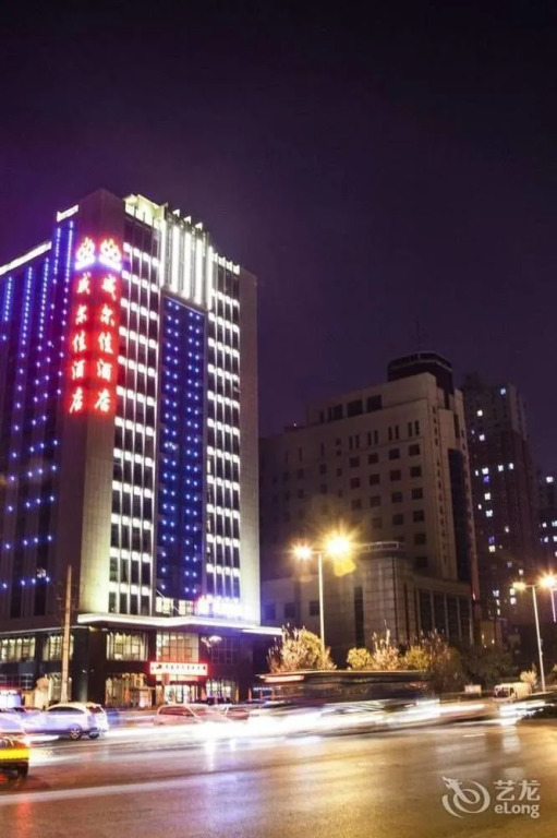 Xi'an Will Better Hotel