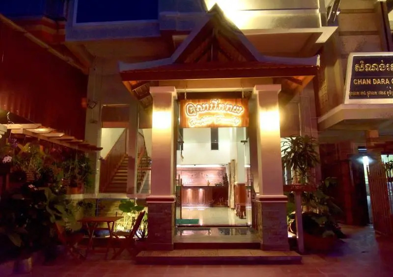 Happy​​ Family Guesthouse