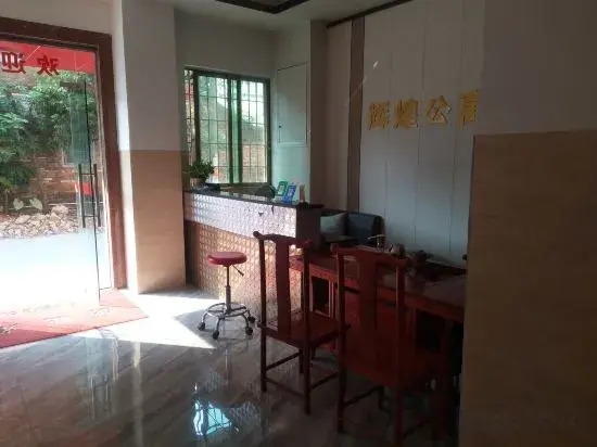 Foshan Huihuang Apartment (Shishan Xiaolan Branch)