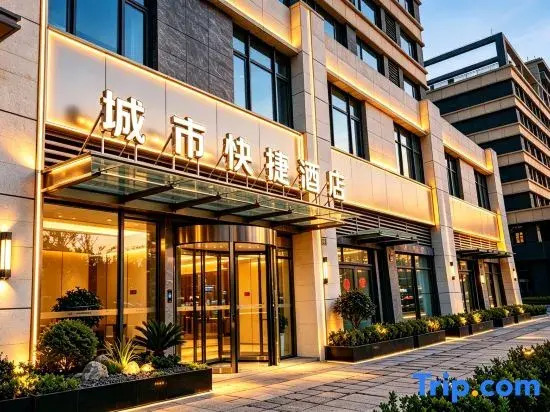 City Express Hotel