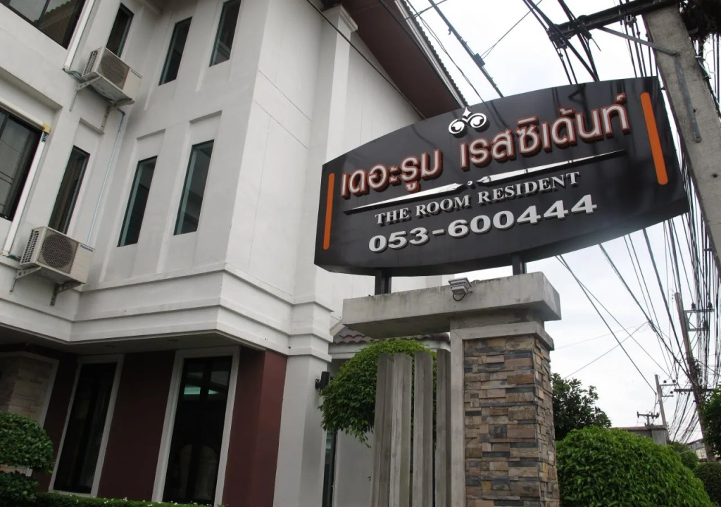 The Room Resident Chiang Rai
