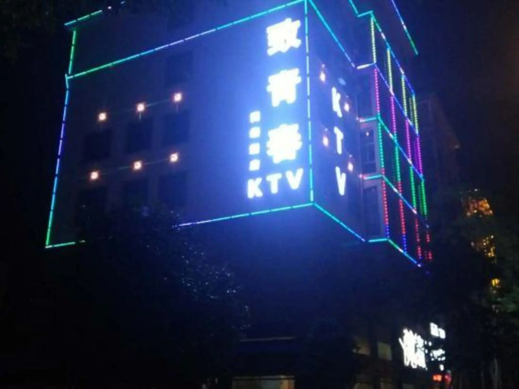 Qujing Youth Network Hotel