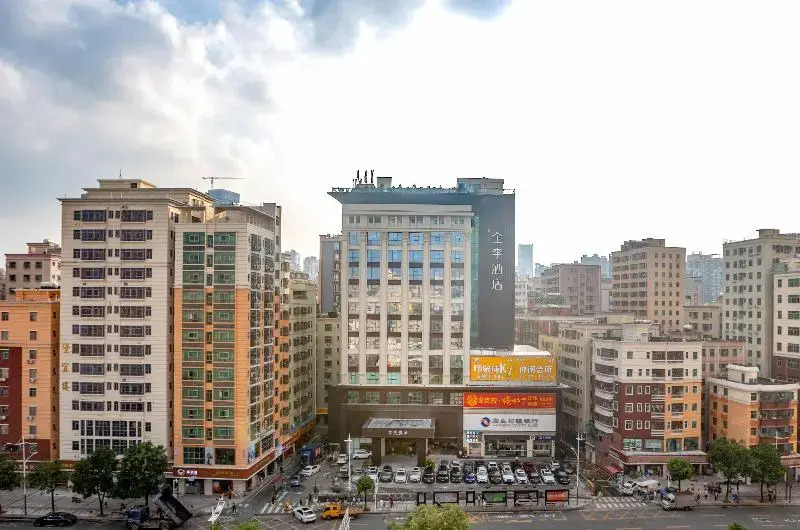Ji Hotel Shenzhen North Railway Station