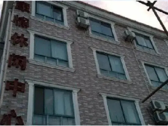 Shanghai Kangyu Hotel