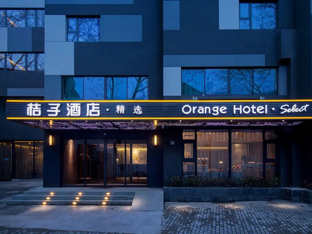 Orange Hotel Hangzhou West Lake Hefang Street