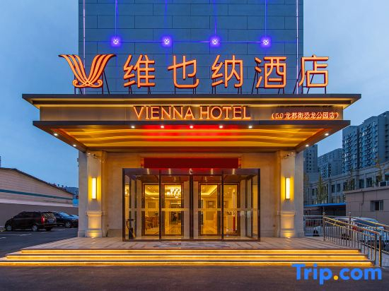 Vienna Hotel Zhucheng Longdu Street Dinosaur Park