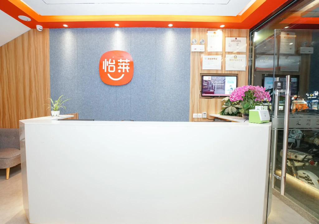 Elan Inn Quanzhou Huada Luoyang Bridge