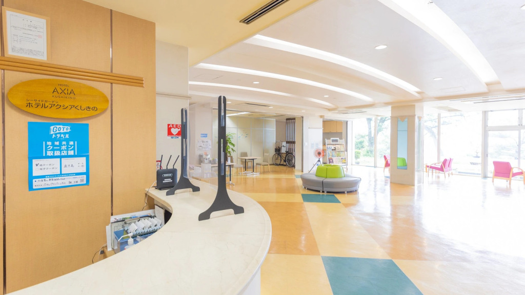 Hotel Axia Kushikino