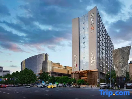 Changsha Qintian·Yue Hotel