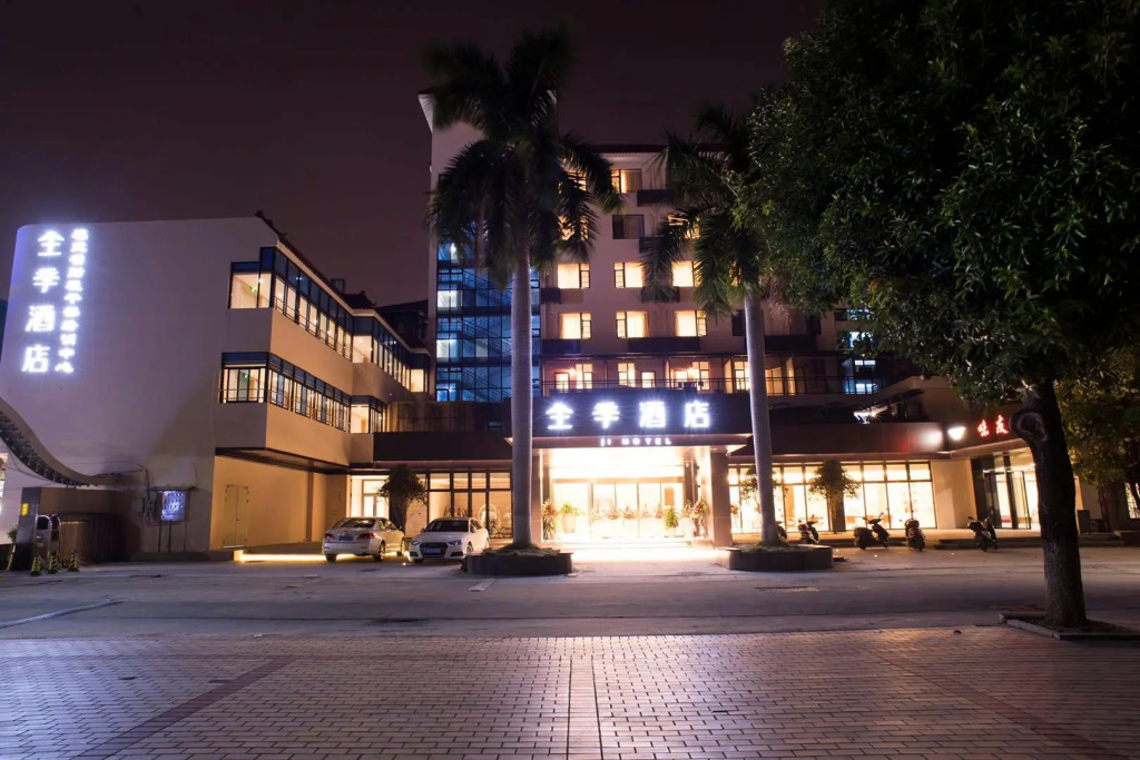JI Hotel Xiamen Jimei Xuecun