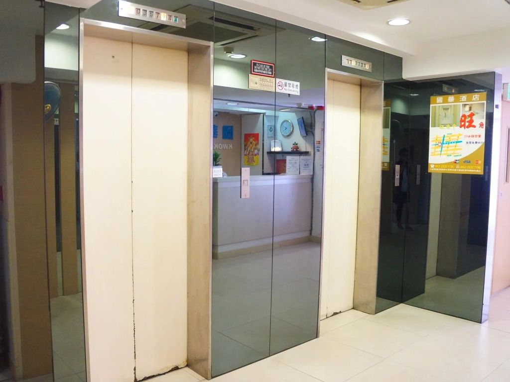 Kwok Wah Hotel