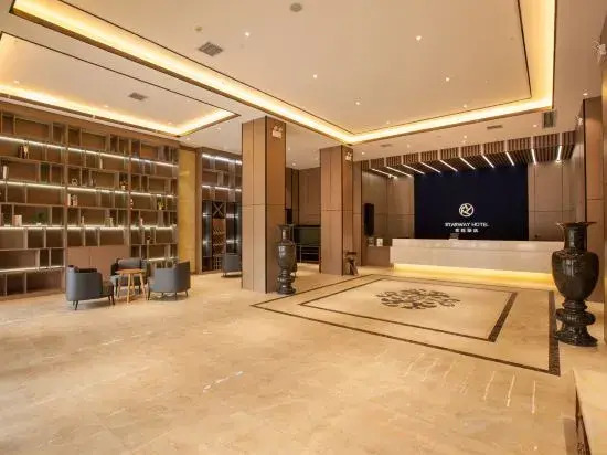 Xingchen Hotel (Gongyi Songling Park)