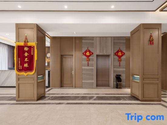 Harbin Xinfeng Business Hotel (Shuangcheng Government Store)