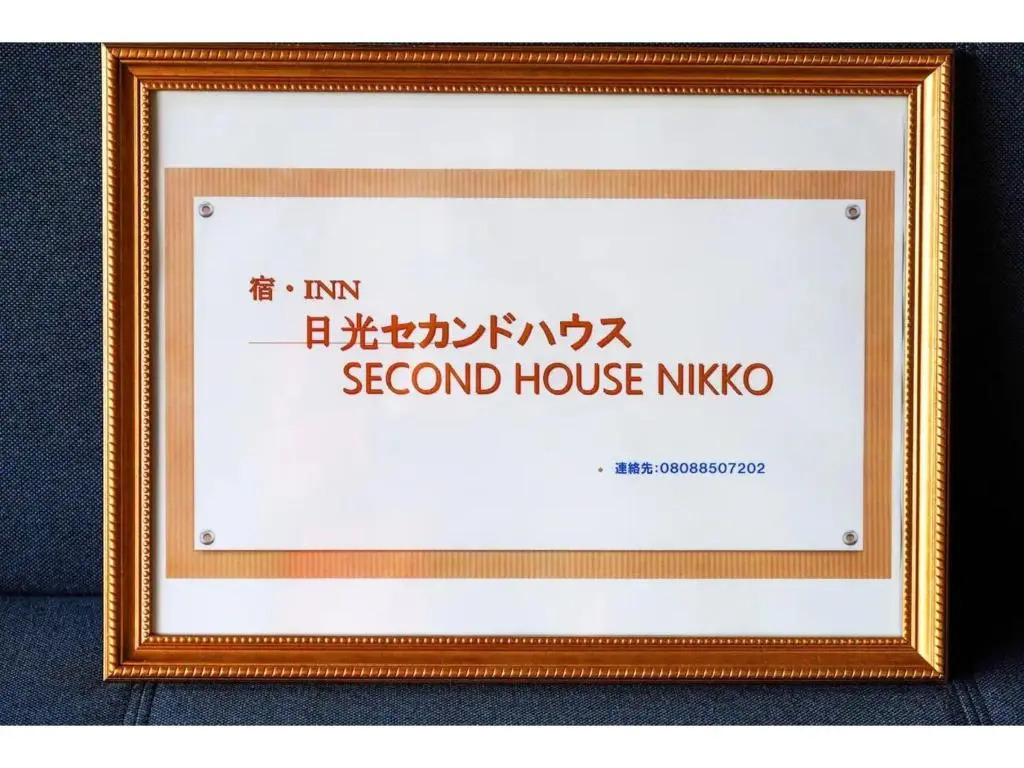 Second House Nikko - Vacation STAY 13408