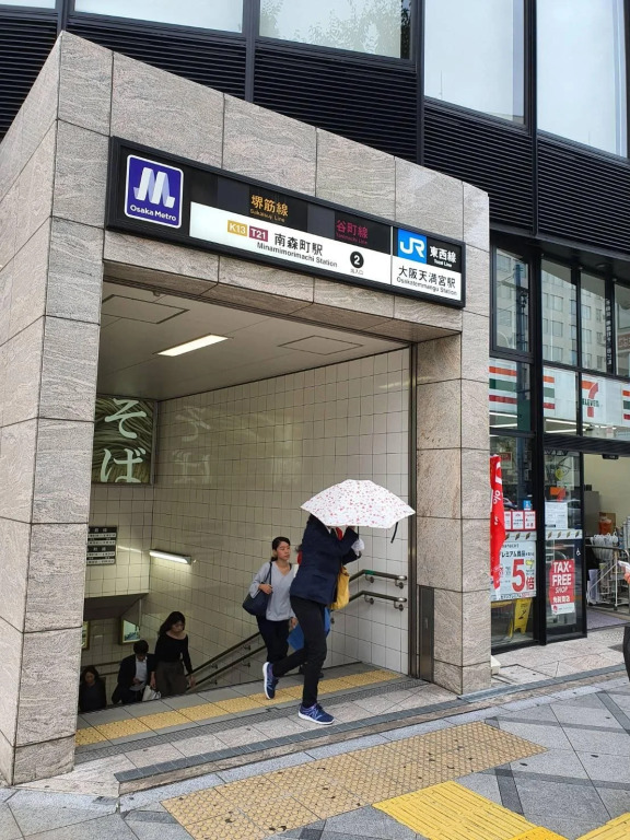 Hotel IL GRANDE Umeda