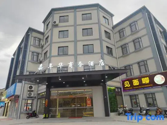 Xizhou Carnival Business Hotel