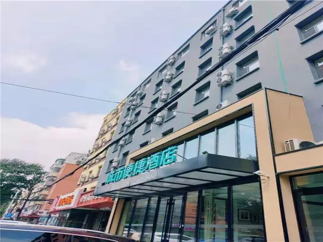 City Comfort Inn Changchun Wenhua Square Xi Zhonghua Road