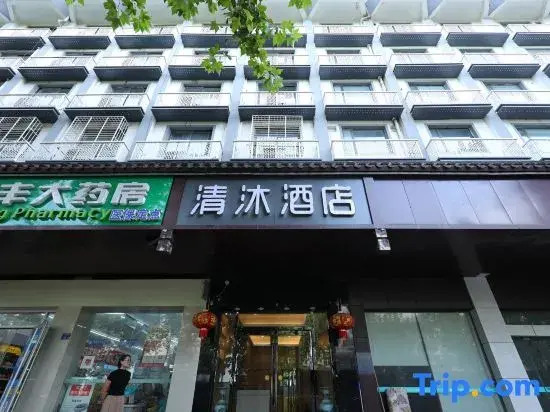 Kending Hotel (Nanjing Zhujiang Road)