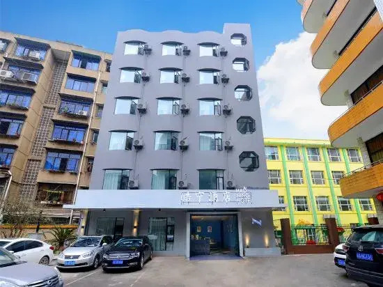 Chongqing Haoning Hotel (Yuxi Plaza Branch)