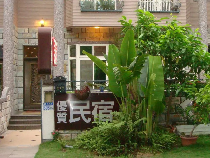 Spring Green Guest House