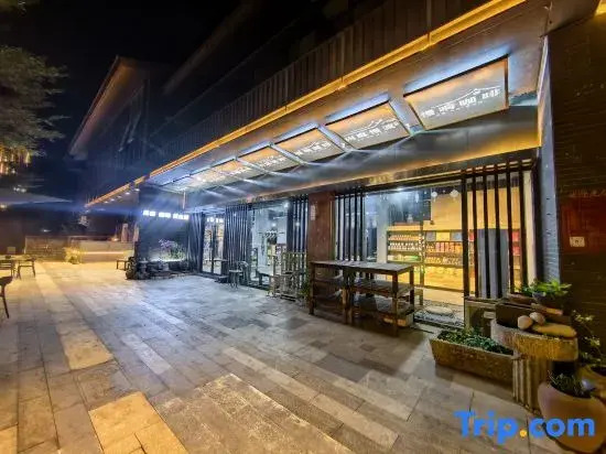Xinxing Zen Town • Xianting Mandu Homestay