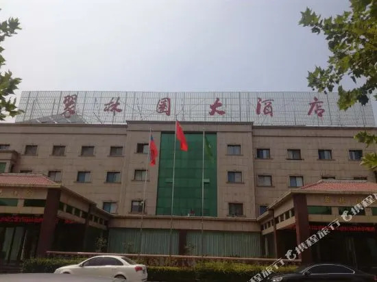 Cuilinyuan Hotel