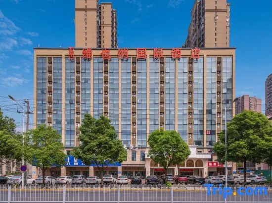 Vienna International Hotel (Changsha High-speed Railway South Station Wanjiali Plaza)