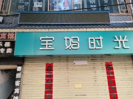 Lantian Xiyingke Hotel