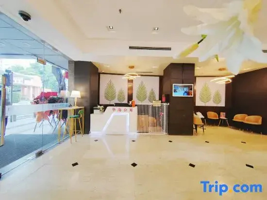 Guangzhou Huahai Serviced Apartment (East Railway Station Sports Institute North Gate)