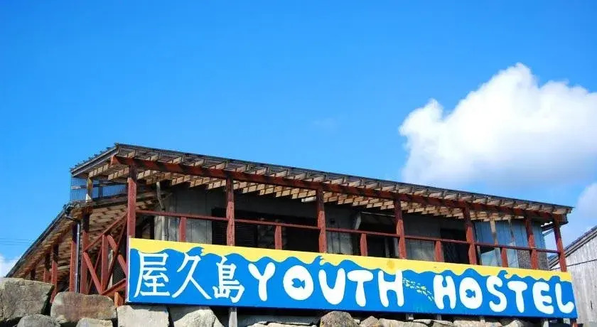 Yakushima Youth Hostel